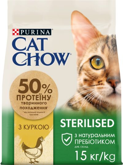 З куркою для стерилізованих котів ・ 15кг ・ Сухий корм Cat Chow Sterilised ・ EAN 7613032233051