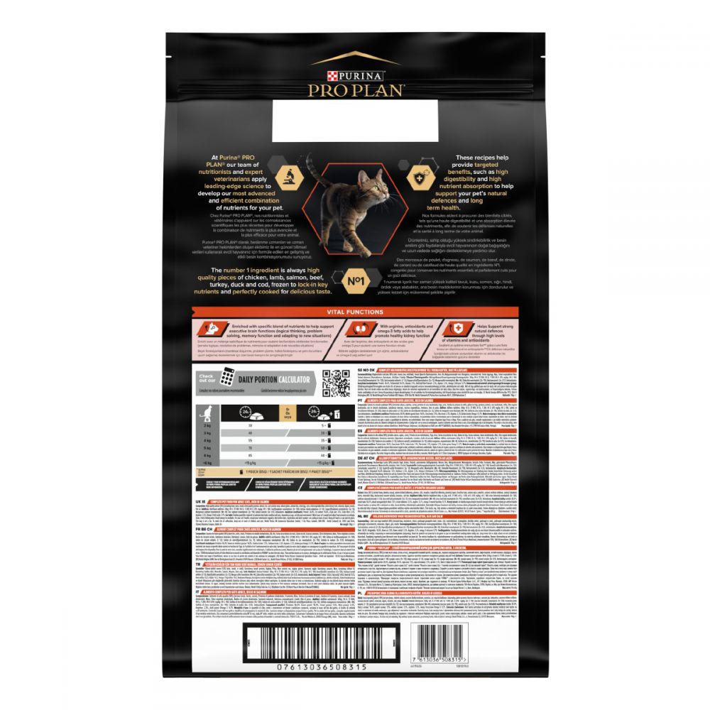 З лососем для дорослих котів ・ 10кг ・ Сухий корм Pro Plan Vital Functions ・ EAN 7613036508315 - Зображення 3
