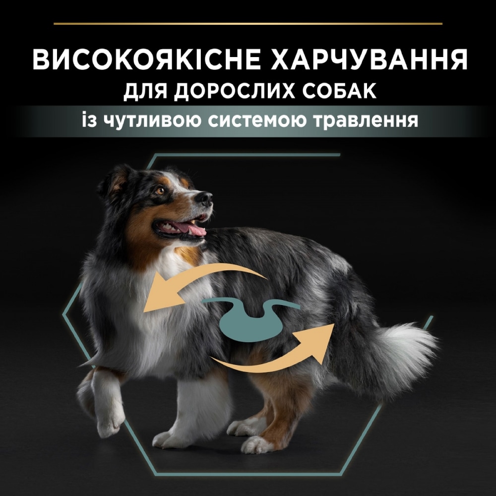 З ягням для собак середніх порід ・ 14кг ・ Сухий корм Pro Plan Medium Sensitive Digestion ・ EAN 7613035214774 - Зображення 6