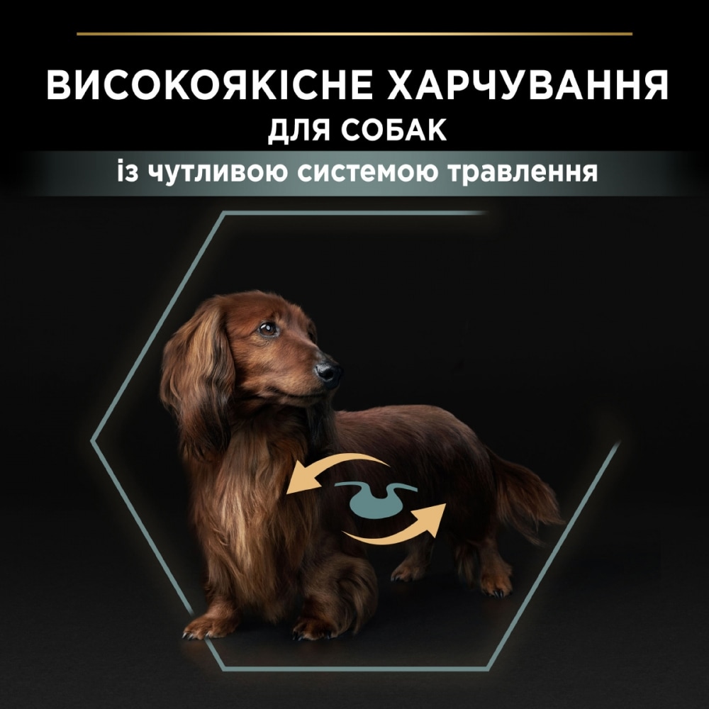 З ягням для собак дрібних порід ・ 7кг ・ Сухий корм Pro Plan Small & Mini Sensitive Digestion ・ EAN 7613036611329 - Зображення 8