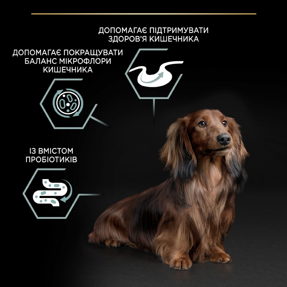 З ягням для собак дрібних порід ・ 7кг ・ Сухий корм Pro Plan Small & Mini Sensitive Digestion ・ EAN 7613036611329 - Зображення 10