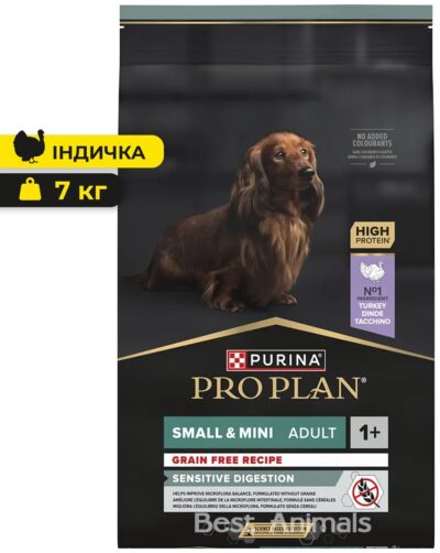 З індичкою беззерновий для собак малих порід ・ 7кг ・ Сухий корм Pro Plan Small & Mini ・ EAN 7613036731256