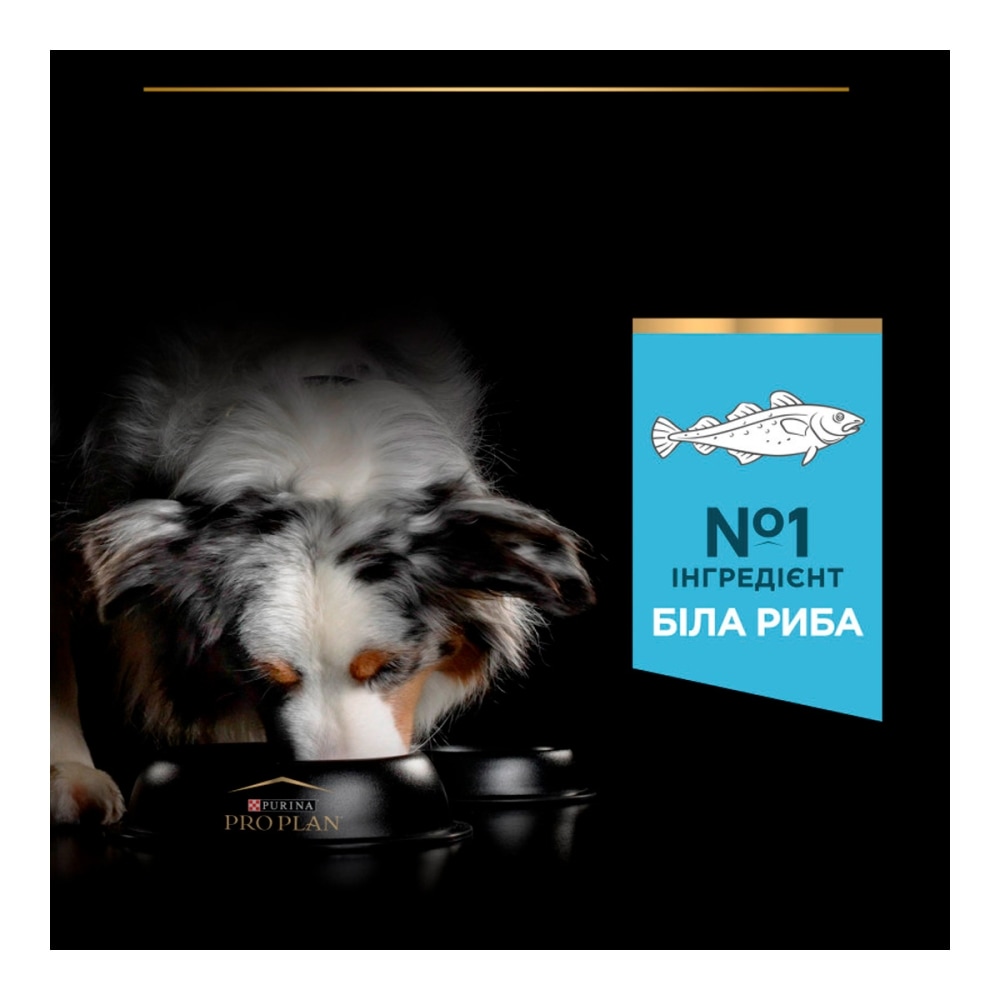 З білою рибою для стерилізованих собак ・ 14кг ・ Сухий корм Pro Plan ・ EAN 8445290525338 - Зображення 7