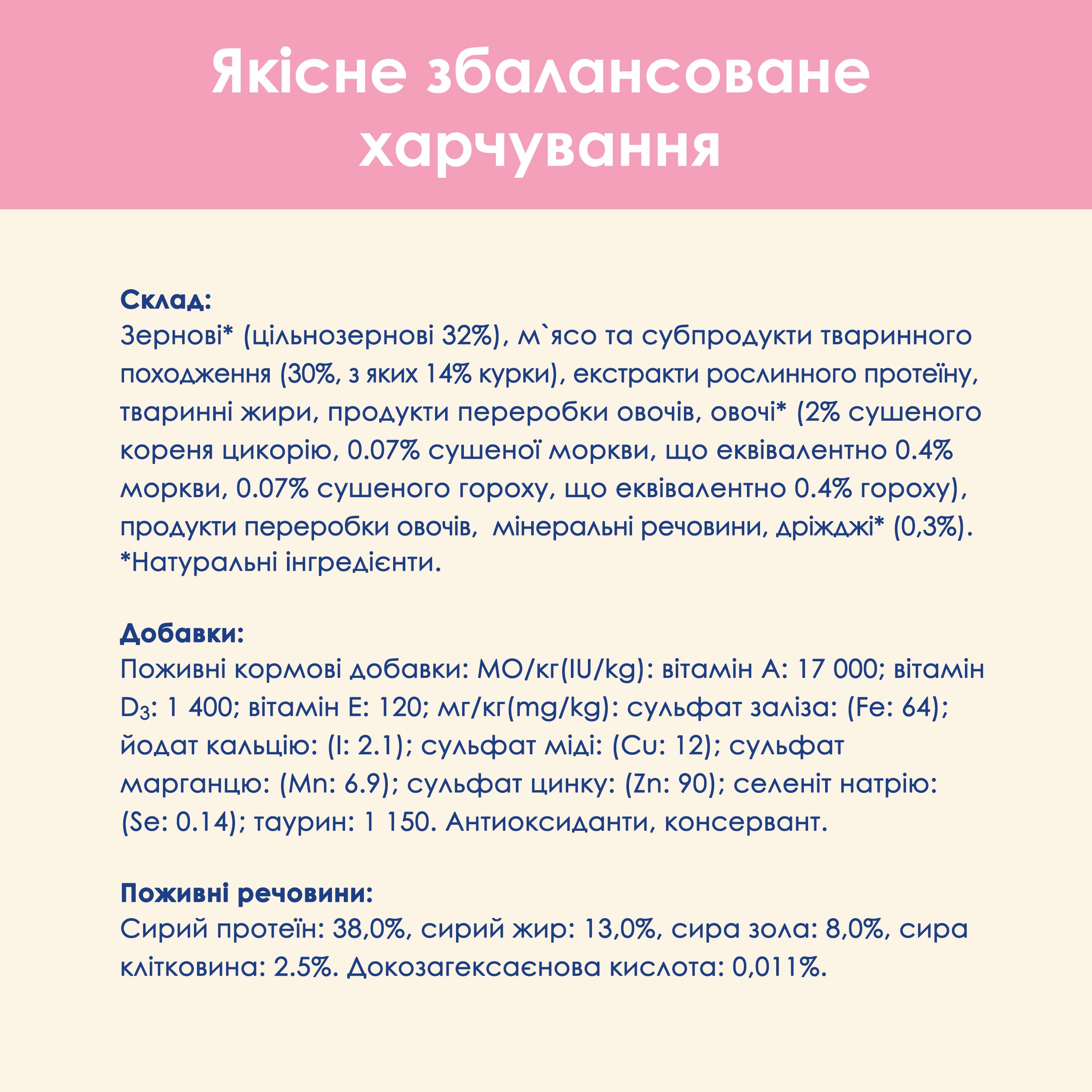 З куркою для кошенят ・ 15кг ・ Сухий корм Purina Cat Chow Kitten ・ EAN 5997204514028 - Зображення 2