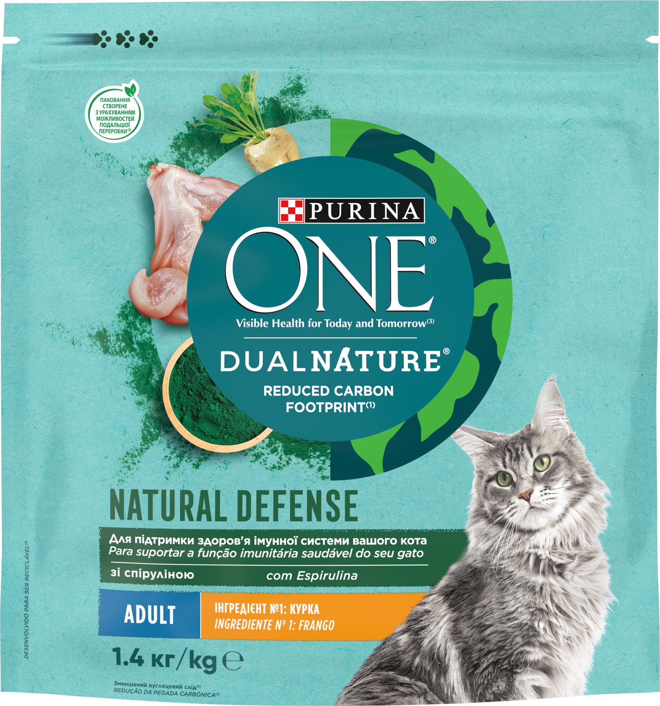 З куркою та спіруліною для дорослих котів ・ 1.4кг ・ Сухий корм Purina One Dual Nature ・ EAN 7613036269025